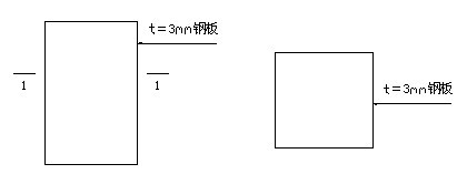 完整的止水钢板高线施工方案