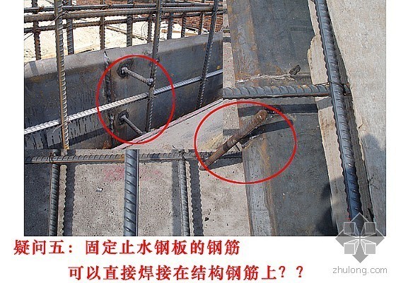 止水钢板知识宝典