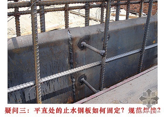 止水钢板知识宝典