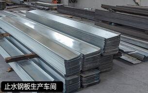 防止渗水的橡胶止水连接带